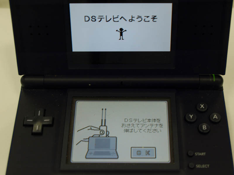 Illustration for article titled Included Game&Watch Game Makes Nintendo DS TV Tuner's Even Cooler